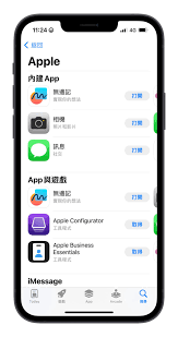 惊爆！iPhone手机屏幕时间神秘失踪，究竟咋回事？