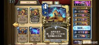 炉石传说星灵大法术法卡组深度剖析与改进分享