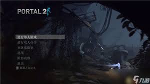 传送门2全关卡解密流程图文攻略