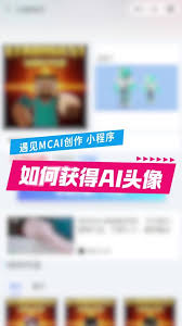 惊！小猿口算竟能换回原来头像，速来一探究竟！