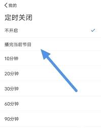 惊爆！企鹅fm听书竟有如此神奇倍速播放及快进方法，速来一探究竟！