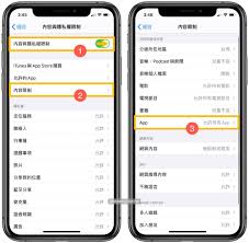 iOS13如何彻底隐藏所有第三方APP