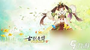 震惊！古剑奇谭2全食谱配方大，你绝对想不到的美食秘籍！