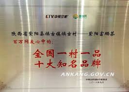 震惊！中国十大富硒茶品牌大，错过后悔！