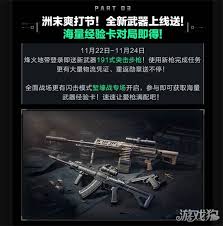 三角洲行动S2赛季福利大盘点 - S2赛季活动福利全解析