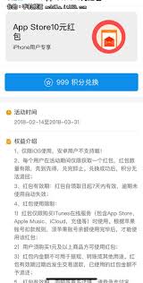 速领！支付宝苹果专区免费Apple Music国区月卡，薅羊毛新招