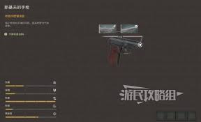 惊爆！潜行者2高斯枪子弹获取秘籍大公开，速来一探究竟！