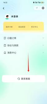 萝卜快跑客服热线怎么联系
