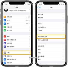iPhone 储存空间清理全攻略：改进系统轻松扩容