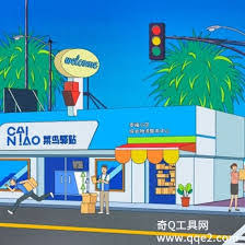 惊了！菜鸟裹裹绑定抖音物流的超简单秘诀大公开！