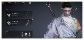 燕云十六声绳镖心法最强搭配推荐，核心要点全掌握