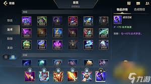 惊爆！LOL提莫AP最强出装大，助你掌控全场超神虐敌！