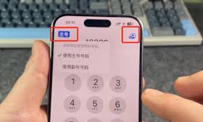 iOS 18.1 beta6版评测：聚焦核心要点全面剖析