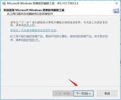 诺基亚N97mini：揪出并删除流氓软件的方法