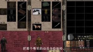 骑马与砍杀血之荣耀改进存档位置