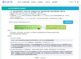 抖音图片视频提取：凸显核心要点的高效方法