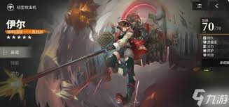 湮灭边界线抽卡保底机制大