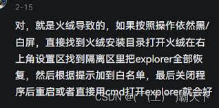 改进Malware.QVM27.gen究竟是什么病毒