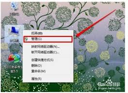 震惊！苹果电脑摄像头竟能在win7系统上装驱动？超详细安装教程大！