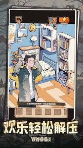 惊爆！规则怪怪谈助女孩找回行李箱超燃通关攻略大