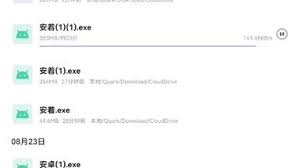 夸克网盘：轻松实现用其他应用打开文件的方法
