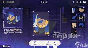 原神5.2破碎旧录之规复第一关拼图答案大