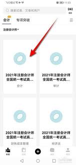 疯狂刷题发布试卷教程：原来如何发布试卷
