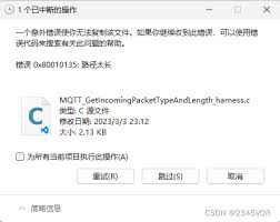惊！文件显示路径为何深不见底？背后原因竟如此复杂！