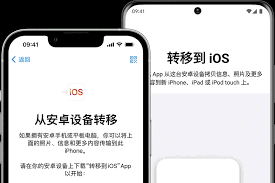 安卓手机数据一键高效迁移至苹果手机全攻略