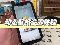 苹果手机动态壁纸如何设置声音凸显核心要点