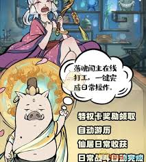 惊爆！寻道大千管家系统竟藏这些超神功能，你绝对想不到！