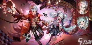 逆水寒手游幻梦巡礼时装上线时间