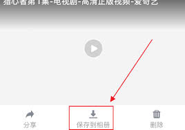 原来的爱奇艺如何下载视频到相