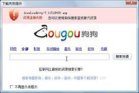 惊爆！迅雷狗狗下载书籍秘籍大公开，速来围观！