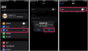 苹果手机接电话声音小的原因