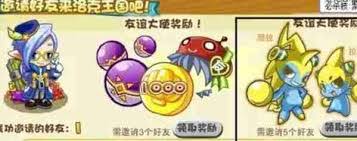 洛克王国萨满阿木木技能最佳搭配攻略