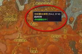 震惊！魔兽世界中，克伦竟藏于灵魂指引之处，位置究竟在哪？