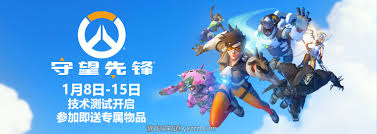 震惊！守望先锋国服不限号测试，这些须知竟藏着如此多惊人秘密，速来一探究竟！