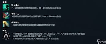 DOTA2 7.38 冥魂大帝改动详情全解析
