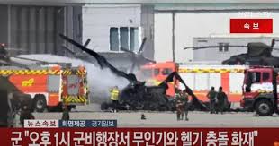 烟台机场惊现飞机与除冰车相撞！巨额损失究竟几何？