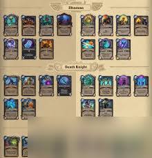 震惊！炉石传说2025DH核心系列卡牌竟有如此大改动，速来一览！