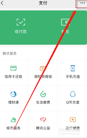 惊了！苹果手机美颜相机取消会员自动续费竟有这招