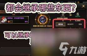 DNF手游附魔宝珠作用全解析，助你提升角色实力领先一步