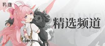 惊爆！如何通过鸣潮qq频道轻松加入，速来一探究竟！