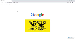 原来的谷歌百事通是什么