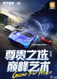 和平精英俏喵蜜语上线时间大