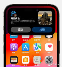 iOS 17升级后隔空投送无法接收？解决办法看这