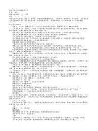 麻辣江湖公会卡领取方法及求号，谁有号发一个感激不尽