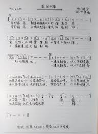 月夜迷思歌词：原来的神秘旋律与动人词句全解析