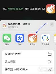 苹果手机自定义铃声超简洁图文设置法，核心要点全凸显